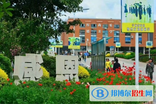 宜宾职业学校怎么样、宜宾特殊学校