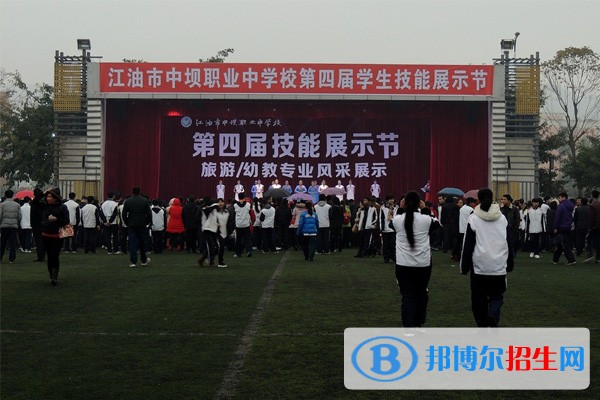 江油职高学校招生进行的怎么样了