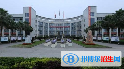 四川省张澜职业技术学校2