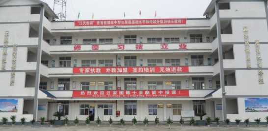 阆中旅游学校有计算机应用专业吗