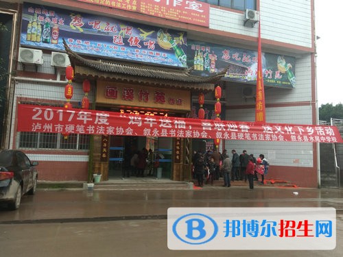 泸州读中专学校什么专业最好