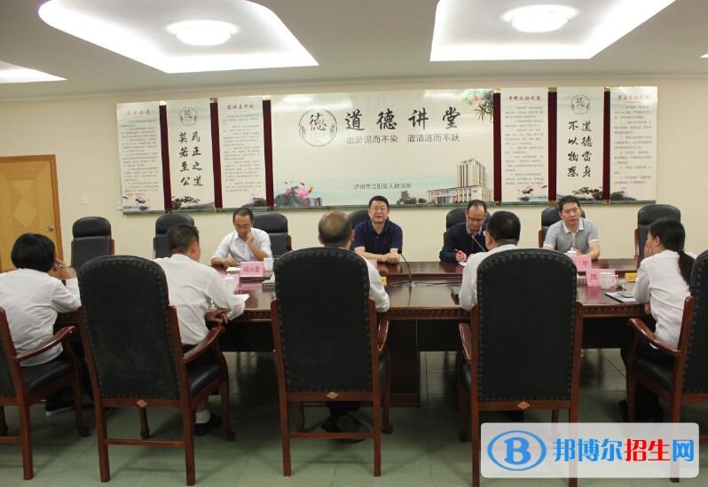 泸州读中专学校能考大学吗