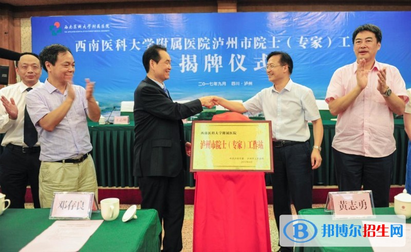 泸州读中专学校哪个专业好