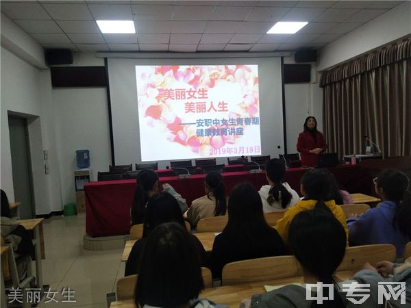 绵阳市安州区高级职业中学美丽女生