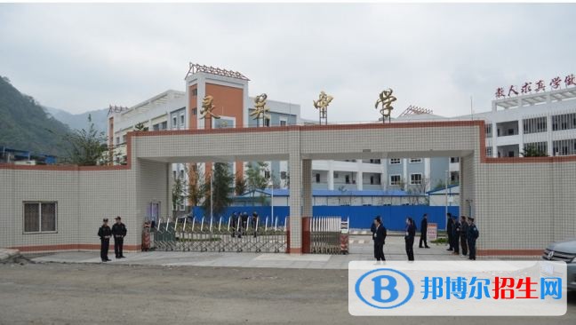 雅安中专学校和职高哪个好