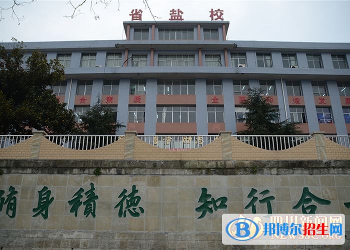 自贡初中毕业能上中专学校吗