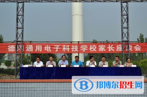德阳读高中好还是读中专学校好