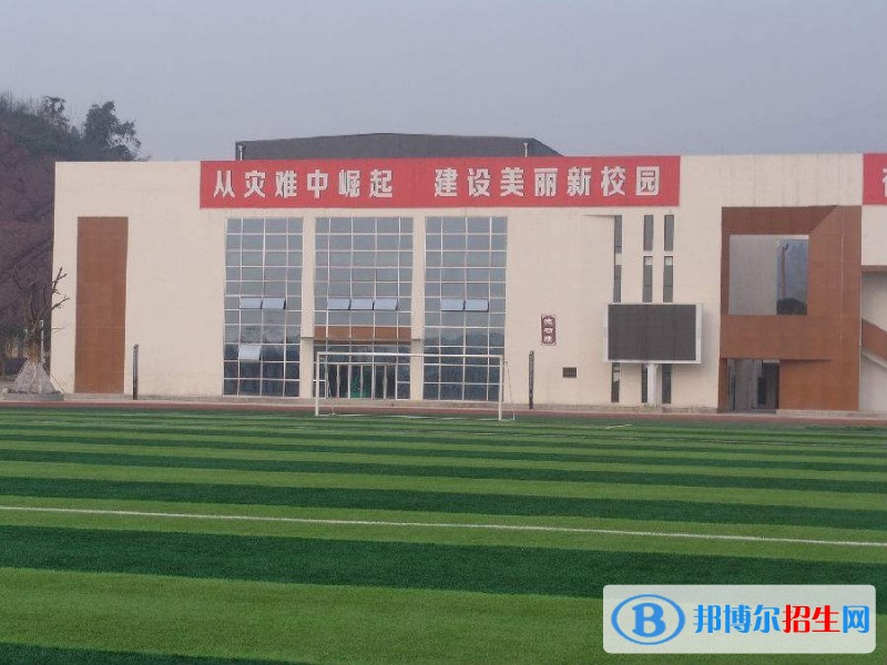 雅安哪所中专学校就业好