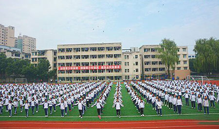 四川眉山职业学校