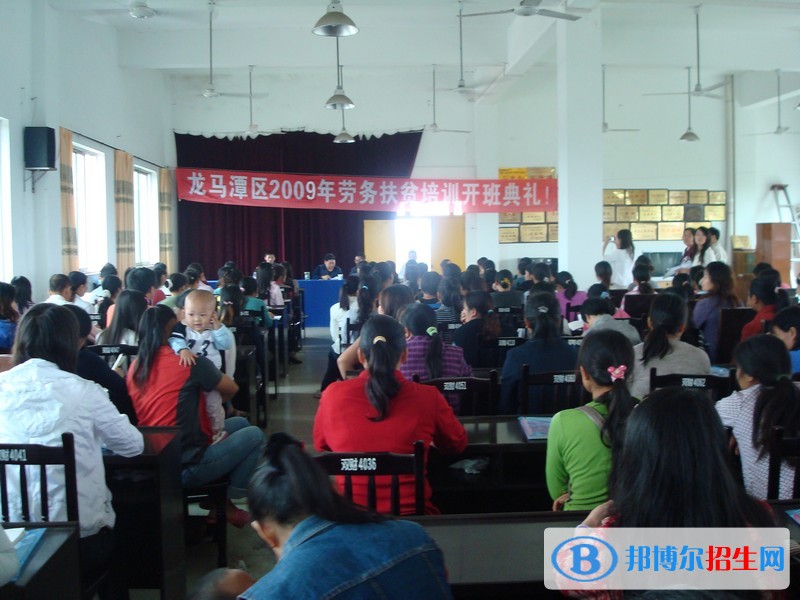 泸州读中专学校需要什么