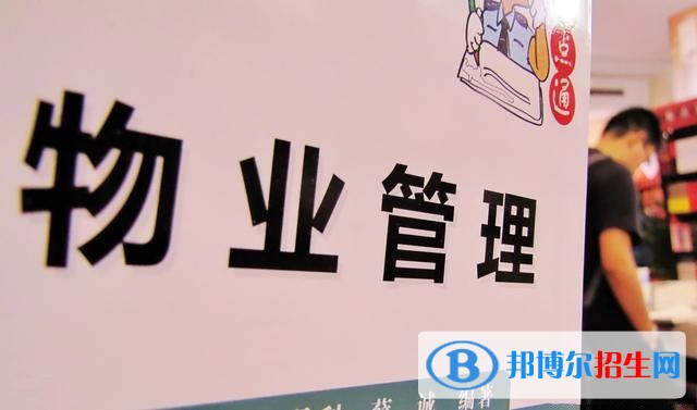 雅安中专学校哪个专业好