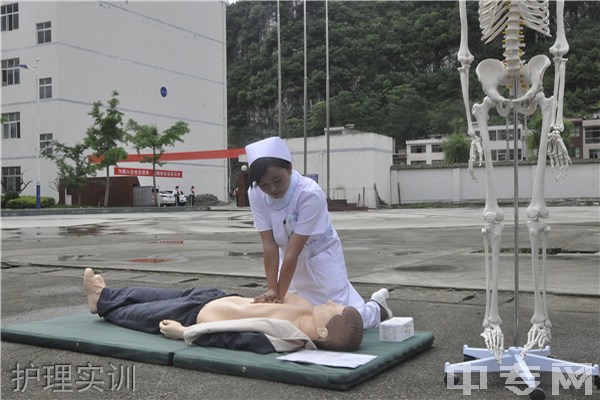 贵州省人民医院护士学校（长顺校区）护理实训
