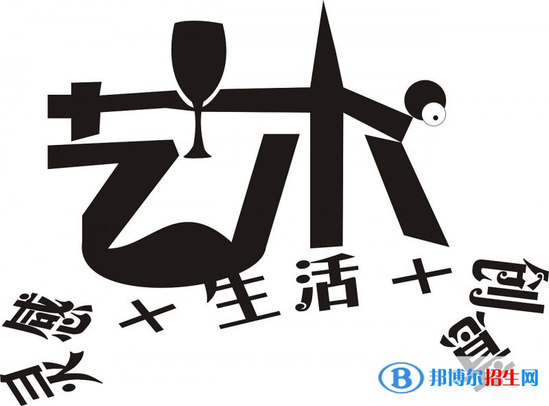 雅安中专学校有哪些专业比较好