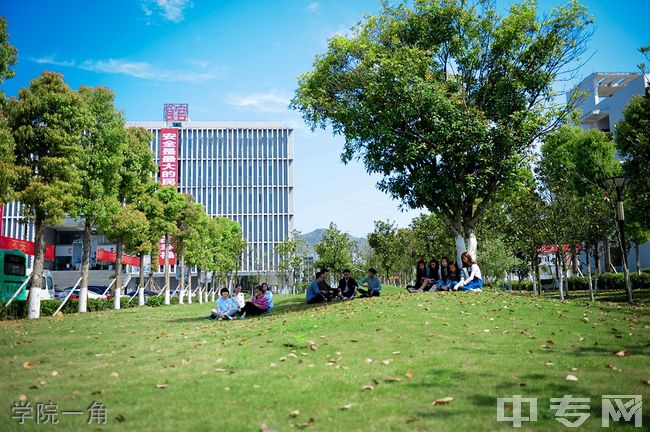 重庆旅游职业学院学院一角