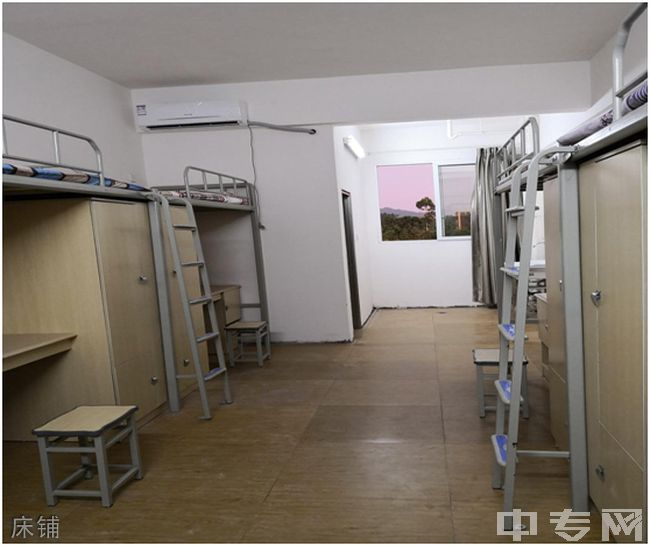 重庆科技职业学院床铺