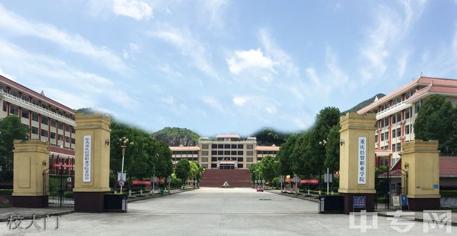 重庆经贸职业学院校大门