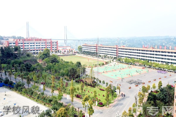 四川三河职业学院学校风貌