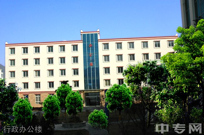 阿坝职业学院行政办公楼