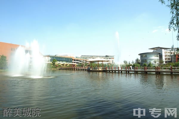 四川城市职业学院醉美城院