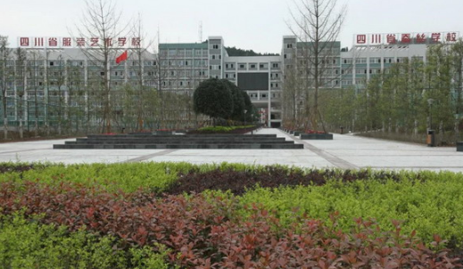 四川省服装艺术学校服装设计专业学什么