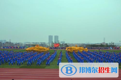 德阳适合高中毕业的中专学校