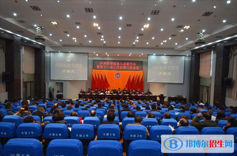 泸州中专学校哪个专业最好