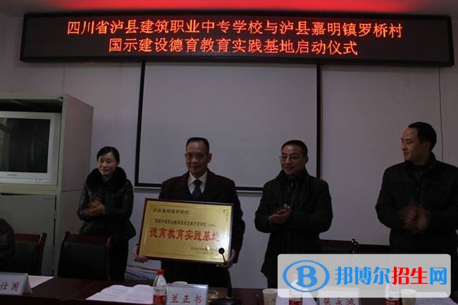 泸州中专学校一般有哪些专业