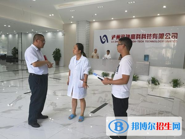 泸州中专学校里面都有哪些专业