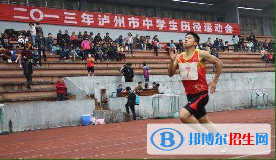 泸州什么是中专学校