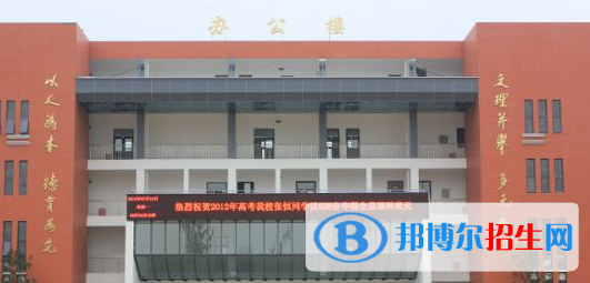 金堂中学高中复读生怎么招，金堂实验中学网上报名