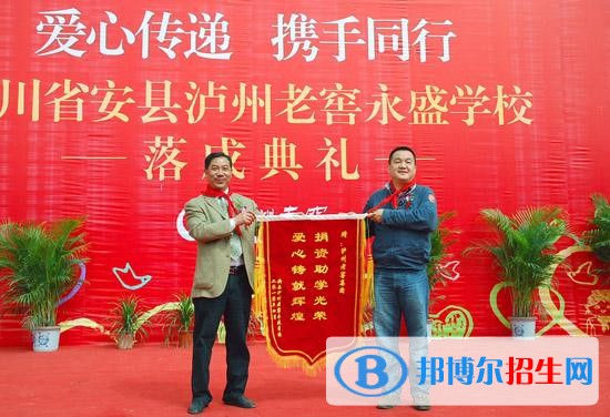 泸州什么中专学校有前途