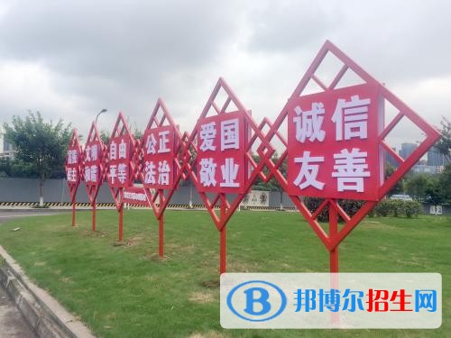 泸州什么中专学校就业好