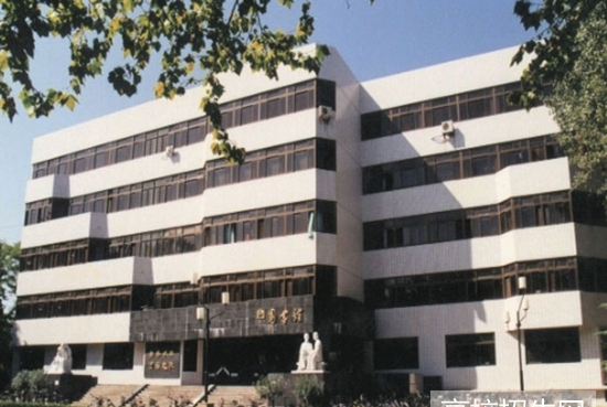 四川哪个大专学校有英语教育专业教学比较好