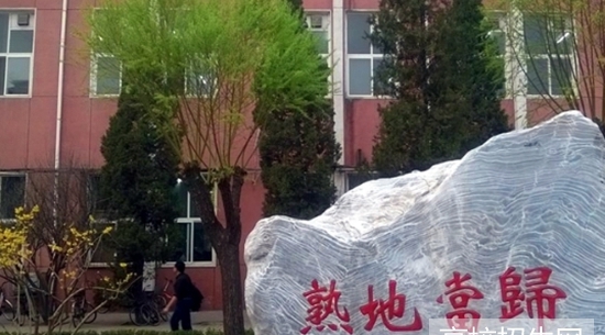 四川哪些大专学校有体育教育专业？教学质量好？