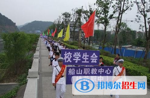 遂宁适合初中毕业的中专学校