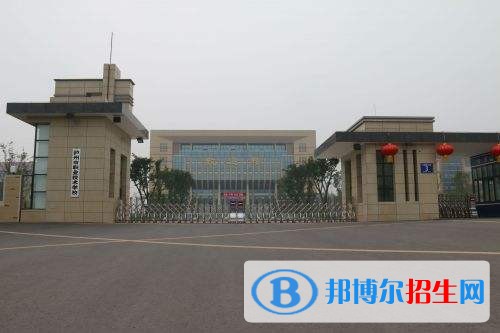 泸州中专学校可以学什么