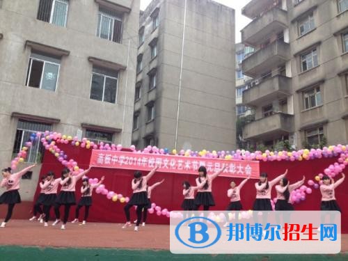 金堂实验中学艺体班好吗，金堂实验中学艺体生