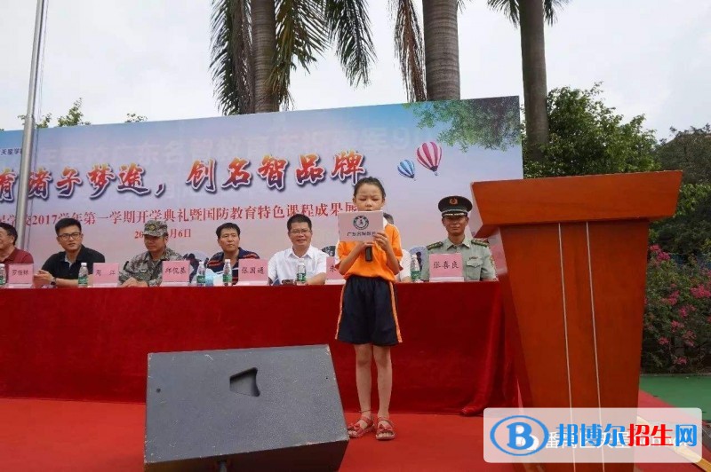 泸州中专学校是什么学历