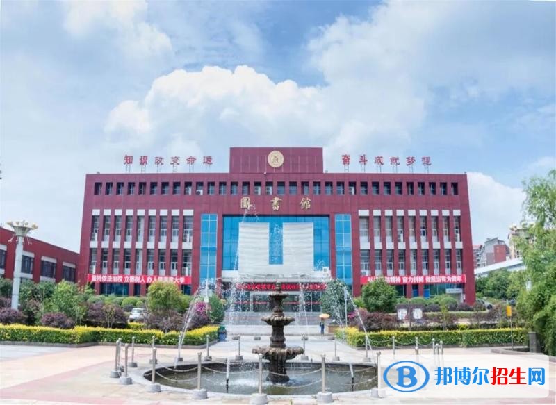 四川工程职业技术学院1