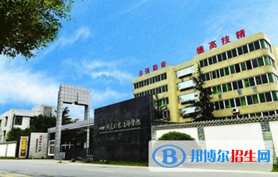 四川矿产机电技师学院是公办吗，四川矿产机电技师学院公招时间