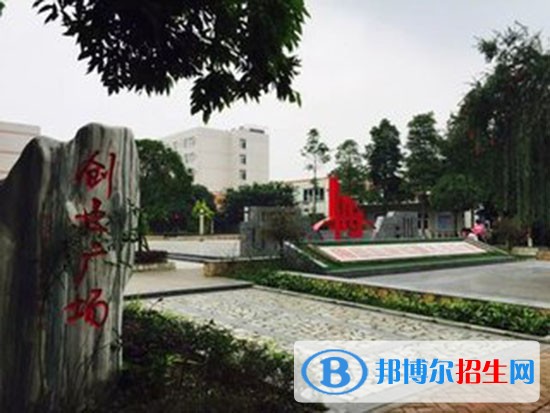 四川矿产机电技师学校电话，招生电话，招办联系电话