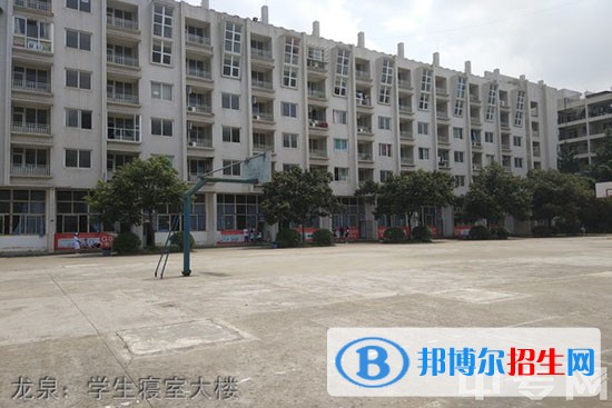 乐山医药科技学校龙泉校区怎么样，龙泉校区地址