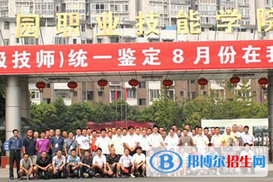 川大科技园职业培训学校在哪里，川大科技园职业学院网站