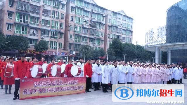 泸州好一点的中专学校