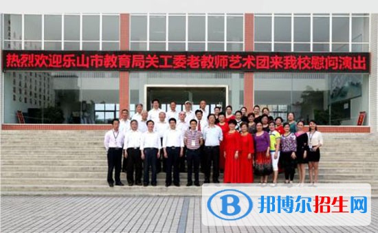 乐山市医药科技学校是全日制教学吗？