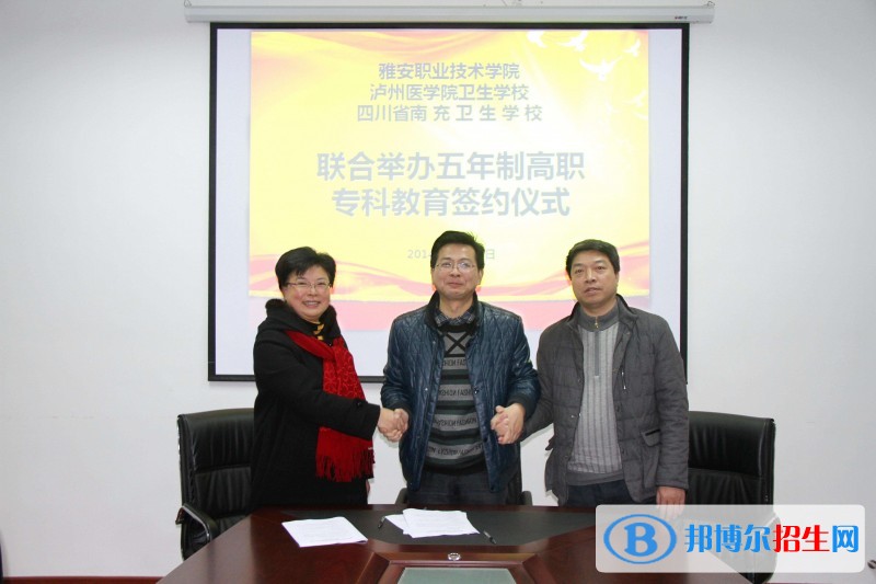 泸州就业最好的中专学校