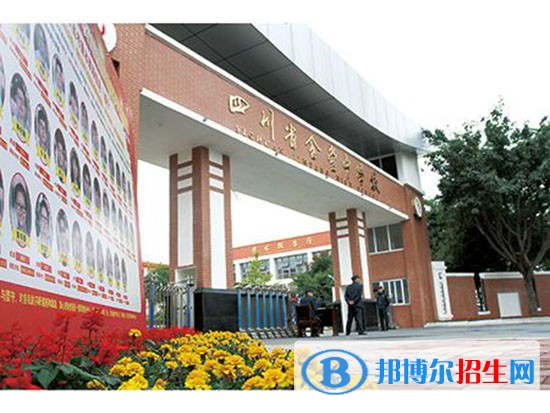 金堂中学提前录取是怎么回事,金堂中学要提前招生吗