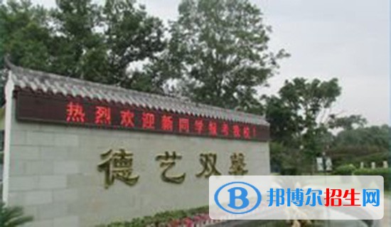 双流成艺附中照片，成艺附中(蛟龙港校区)怎么样