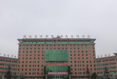 贵州警官计算机职业学院2024年报名条件、招生对象