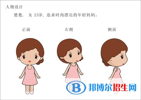 四川造型设计职业学院怎么样人物形象设计专业职业学校招生官网